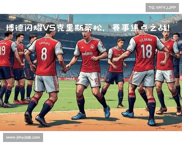 德甲顶级中锋崛起之路:技术、战术与未来展望 德甲顶级中锋崛起之路:技术、战术与未来展望