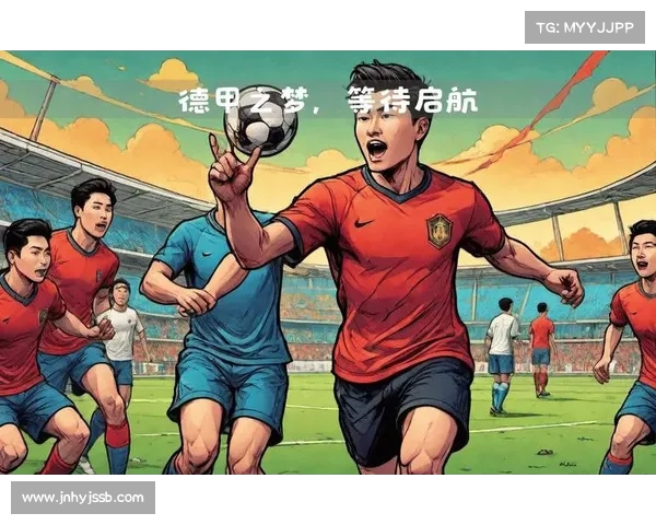 德甲顶级中锋崛起之路：技术、战术与未来展望