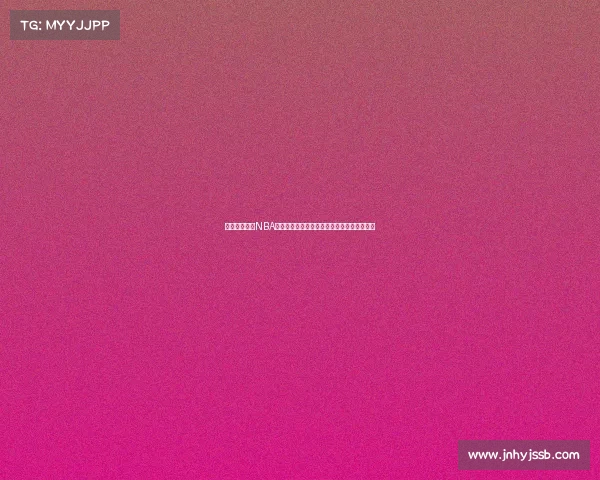 全新视角下的NBA转播革新探索:技术、内容与互动的多维融合 全新视角下的NBA转播革新探索:技术、内容与互动的多维融合