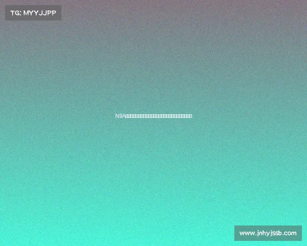 NBA历史抢断榜单：盘点最具破坏力的防守专家与排名变动趋势